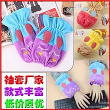 生产供应超柔毛绒卡通袖套笑脸兔子袖套眯兔睡兔袖套袖套批发