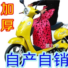 特价电动车挡风被批发冬季电动车护膝防风被保暖防寒防风护膝