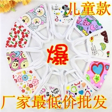 卡通儿童口罩保暖防寒防尘可爱时尚卡通口罩纯棉印花口罩