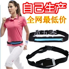 户外腰包男女跑步运动腰包手机包旅行贴身防盗小腰包胸包