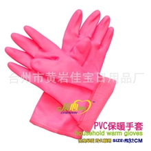 桃红色PU保暖乳胶手套绒里佳宝美美曼妙鲨鱼油护手手套