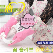 防水围裙韩式花袖手套