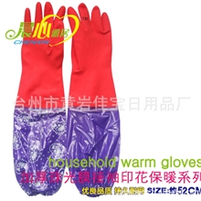 透明珠光印花接袖保暖乳胶手套
