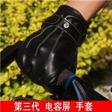 【1件代发】可用手机触控手套皮手套pu手套仿皮手套7015A
