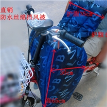 双面防雨布电动车挡风被棉挡风摩托车木兰车踏板摩托车通用挡风