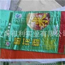 上海批发编织袋蛇皮袋包装袋新米袋垃圾袋45*75CM袋