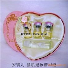 正品安琪儿安瓶新娘定妆水婴肌安平精华液婚礼化妆拍照实体批发