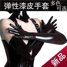 性感漆皮涂胶紧身长手套性感女王诱惑手套涂层紧身长手套情趣手套