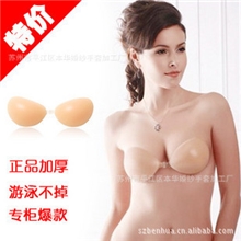天然硅胶新娘胸贴隐形内衣胸贴乳贴加厚硅胶胸垫内衣胸贴