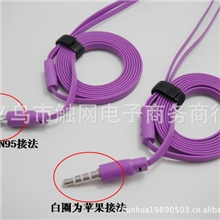 魔音耳机A货魔音面条带麦超重低音地摊热销送广告混批