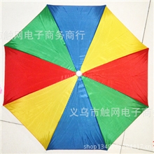 30cm小号防晒垂钓鱼必备伞伞帽防紫外线帽子伞户外旅游头伞