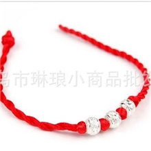 厂家直销红绳饰品红绳手链情侣饰品支持地摊小额混批