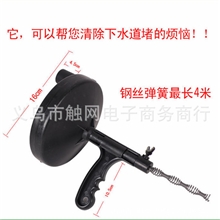 新式管道疏通器4米通下水道疏通工具通厕所/通马桶送广告视频