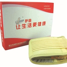 迅邦自发热护腰带腰椎间盘突出医用磁疗腰肌劳带腰托