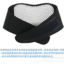 厂家批发托玛琳自发热护颈远红外保暖磁疗护颈护颈椎