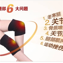 磁疗自发热护膝保暖关节炎男女风湿运动护膝自发热护膝