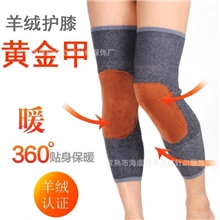 新款批发黄金甲羊绒护膝保暖冬季加厚款加绒羊毛护膝保暖关节炎