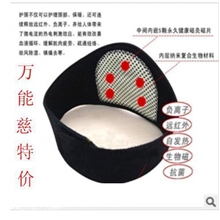 生产批发】自发热护颈远红外自发热护颈磁疗护颈