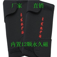 生产批发】托玛琳护膝自发热护膝护腰厂家直销自发热护颈批发