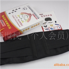 自发热护腰|磁疗纳米产品|汗蒸房|OEM贴牌加工