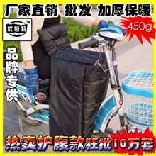 挡风被电瓶车电动车挡风被冬季骑行护膝皮尤皮革挡风被双面护腹