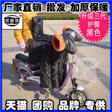 电动车挡风被批发pu电瓶车挡风被防风被护膝冬季地摊热卖单护臀款