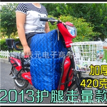 特价电动车挡风被批发电动车护膝防风被保暖防寒防风护膝护腿