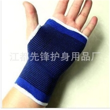 厂家供应护手护掌护手掌登山防滑手套。