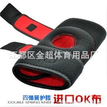 金超正品户外护膝可调强化护膝四弹簧登山护膝极限竹炭护膝