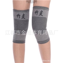 厂家供应竹炭护膝冬夏防寒保暖关节炎运动透气超薄柔软篮球护膝