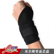 厂家直销透气型运动护手腕低价批发