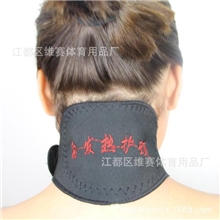 厂家直销批发托玛琳自发热护颈远红外自发热护颈