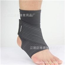 厂家直销缠绕加压护踝脚踝护踝专业运动护踝护踝护具批发