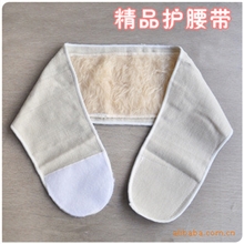 仿羊毛绒精品防寒防护护腰带魔术自粘粘贴