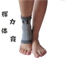 长期供应辉力竹炭护踝运动保暖护踝针织护踝批发