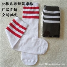 厂家直销儿童无跟中筒足球运动袜成人全棉短筒运动袜多色带条纹