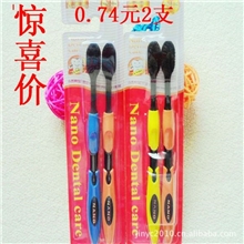 韩国品质纳米黑色竹炭牙刷竹炭牙刷2只装细柄