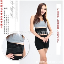 【琼花爆款】QH-012塑条支撑护腰,保暖护腰，双层加压护腰带