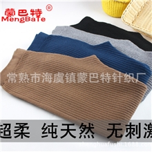 超柔软贴身穿秋冬男女儿童羊绒裤儿童保暖裤羊毛裤批发