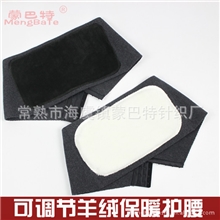 直销批发最低价接受定做羊绒护腰可调节加厚羊毛护腰卡兔绒护腰