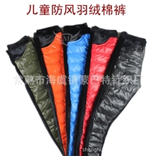 儿童秋冬防寒防风保暖羽绒棉裤儿童AB裤金丝绒保暖外裤加绒棉裤