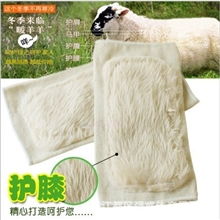 8298仿羊毛绒保暖摩托车护膝|精品护具防寒护腿防风加厚护膝102