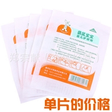 批发供应袋鼠宝宝脐贴婴儿护脐贴宝宝游泳用肚脐贴