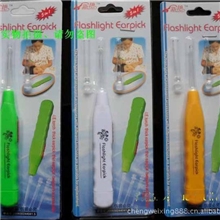 优质发光耳勺妈妈的好帮手母婴产品批发