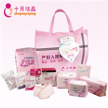 十月结晶孕产妇/月子入院待产包豪华型11件套母婴用品批发