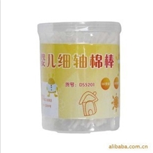 正品袋鼠宝宝婴儿细棒棉棒棉签（180支）DS5201