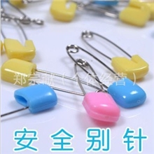 小号安全别针配合尿布围兜罩衣口水巾使用多用途别针
