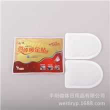 厂家直销暖足贴高品质抗菌保暖贴暖足贴