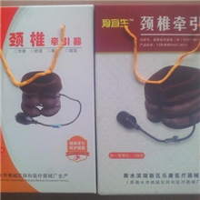 颈椎牵引器[厂；；颈部牵引器【正品】牵引器半绒颈椎康复器