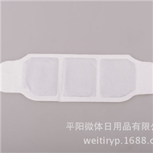 专业供应高档新款舒缓热敷贴安全环保请放心使用